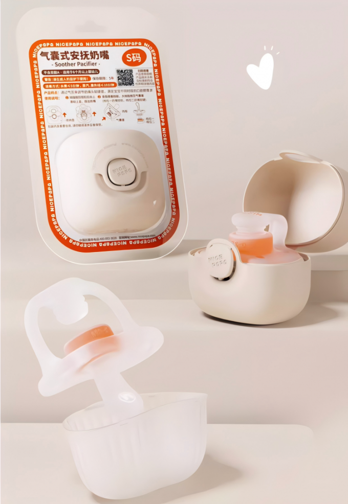 Soothe Baby Day And Night Emotional Sensing Air Bag Pacifier Anti ...