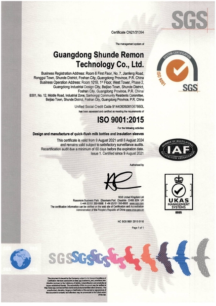 China Guangdong Shunde Remon technology Co.,Ltd Certification