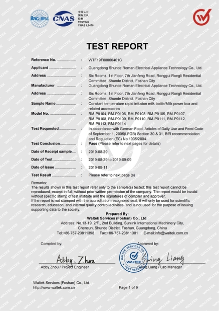 China Guangdong Shunde Remon technology Co.,Ltd Certification